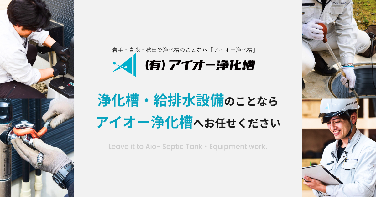 【中古】 浄化槽 個人下水道/ぎょうせい/北尾高嶺 中古】 浄化槽 個人下水道 / 北尾 高嶺 / ぎょうせい - メルカリ